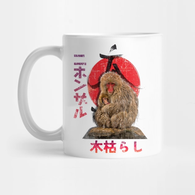 Japanese Macaque by evkoshop